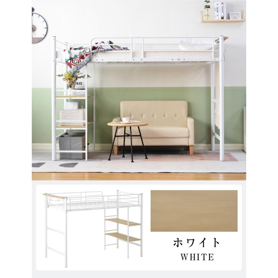 全品5%OFFクーポン配布】ロフトベッド シングル 大人用 パイプ 全品5%OFFクーポン配布】ロフトベッド シングル 大人用 パイプ