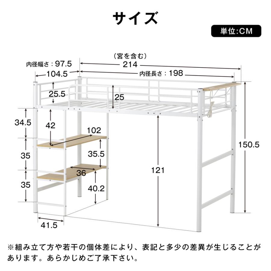 全品5%OFFクーポン配布】ロフトベッド シングル 大人用 パイプ 全品5%OFFクーポン配布】ロフトベッド シングル 大人用 パイプ