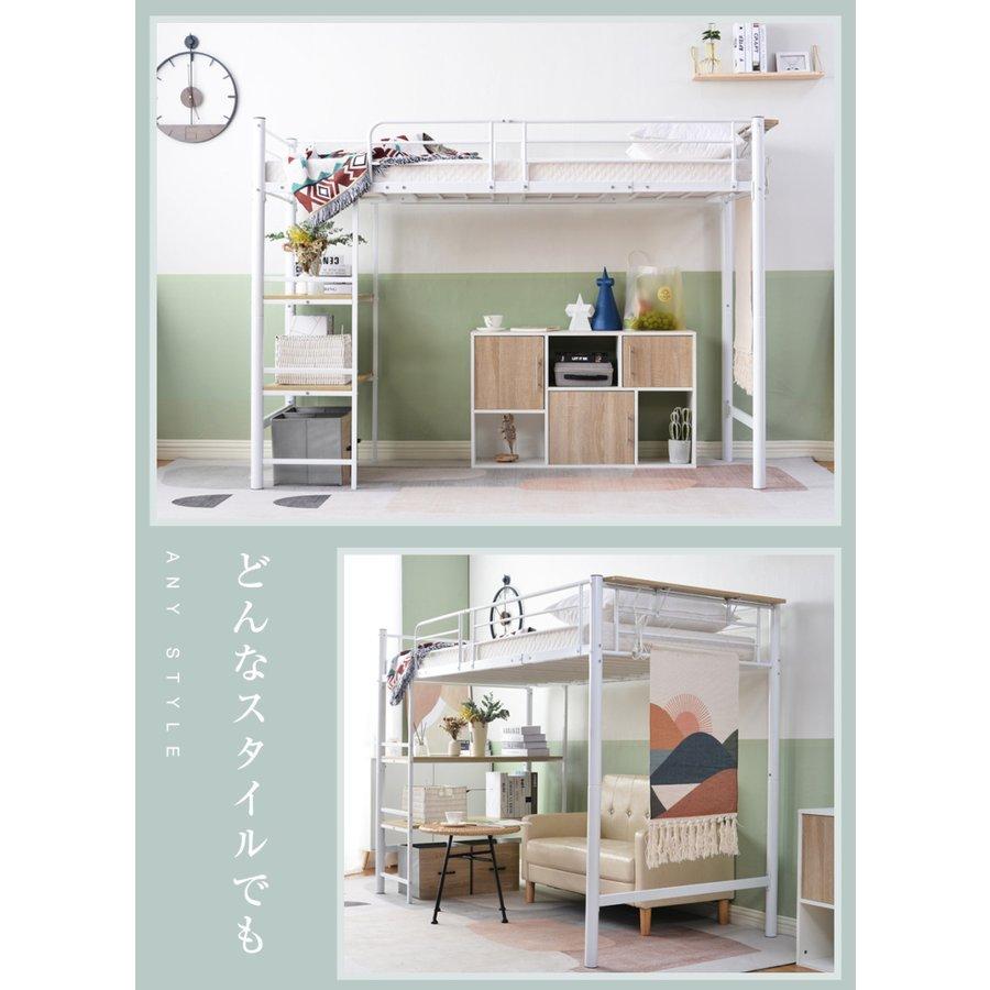 全品5%OFFクーポン配布】ロフトベッド シングル 大人用 パイプ 全品5%OFFクーポン配布】ロフトベッド シングル 大人用 パイプ
