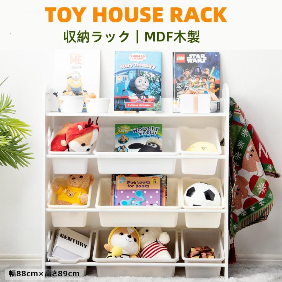 おもちゃ収納 おもちゃ箱 オモチャ収納 4段ラックラック おしゃれ