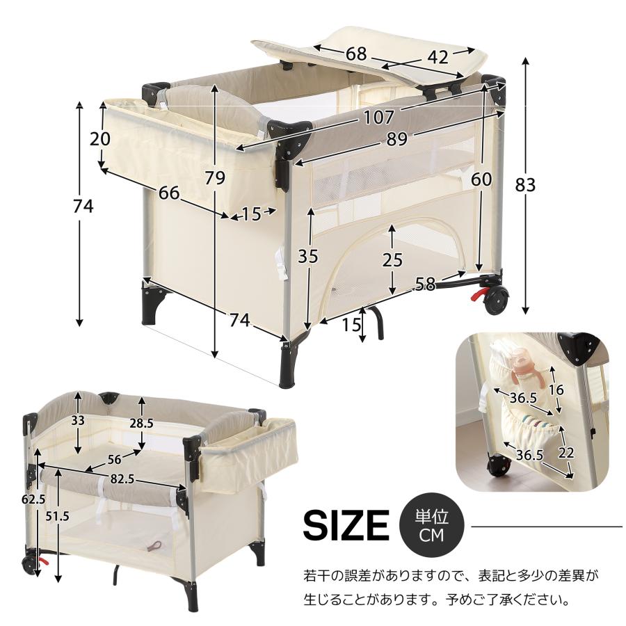 限定価格8990円！プレイヤード 折りたたみ ベビーサークル 添い寝ベッド おむつ替えテーブル付 マットレス 収納付き 多機能 お昼寝マット プレゼント 新生児の画像