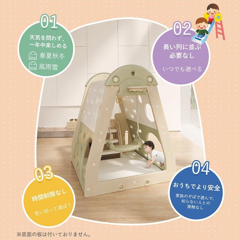 滑り台 ブランコ 室内 大型遊具 ジャングルジム ゴール遊び 吊り輪 