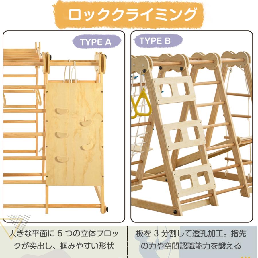 最新モデル 大型遊具 ジャングルジム 滑り台 室内 天然木 すべり台 