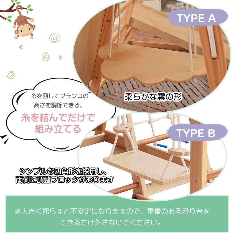 大型遊具 ジャングルジム 8in1 滑り台 室内 天然木 すべり台