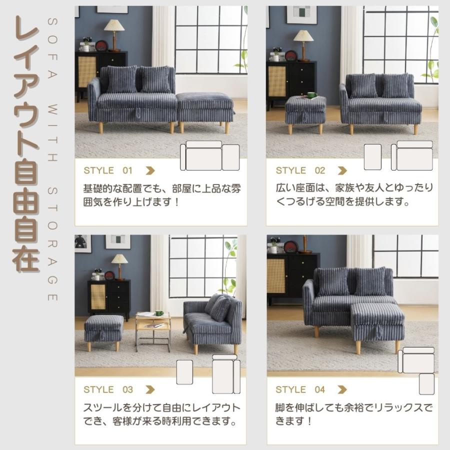全品5%OFFクーポンあり！】ソファー カウチソファ 収納付き 2人掛け