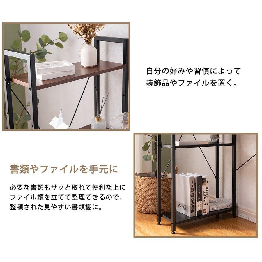 パソコンデスク ラック付き ハイタイプ 一体型 机 おしゃれ 4段目