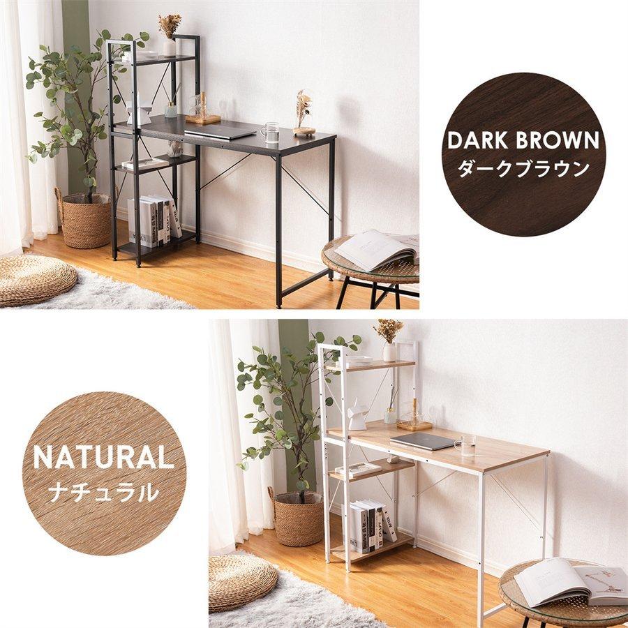 新品登場】【ブラウン】H型PCデスク ロータイプ一体型 ラック付き