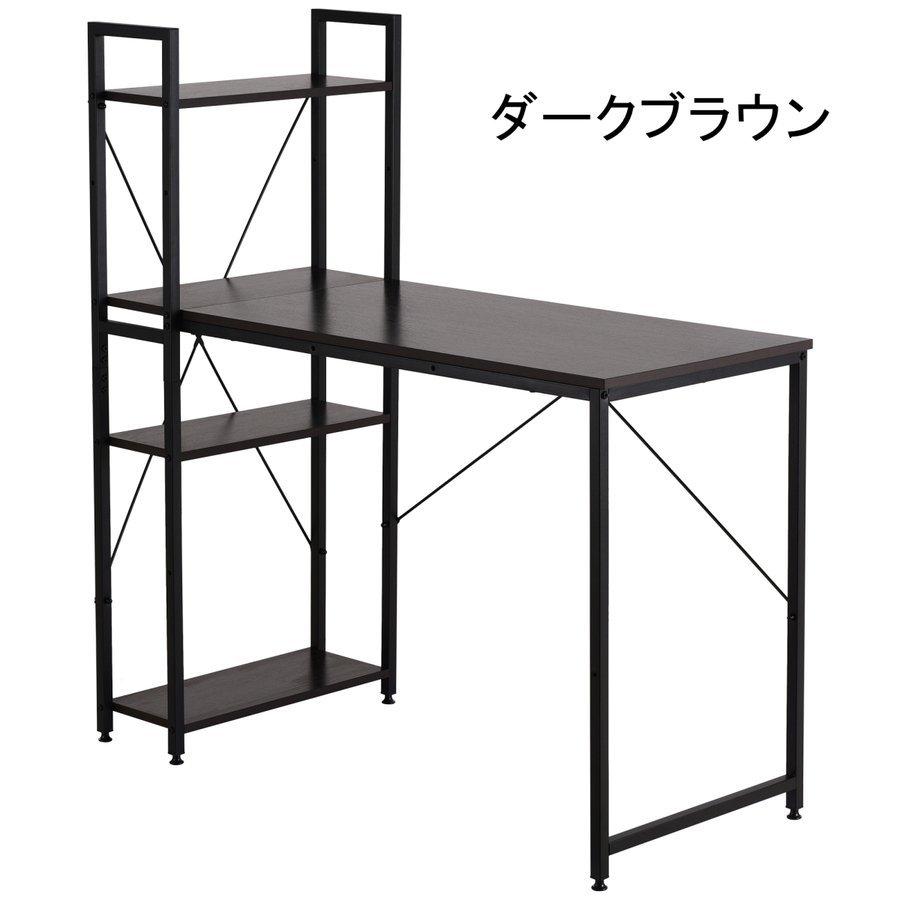 パソコンデスク ラック付き ハイタイプ 一体型 机 おしゃれ 4段目