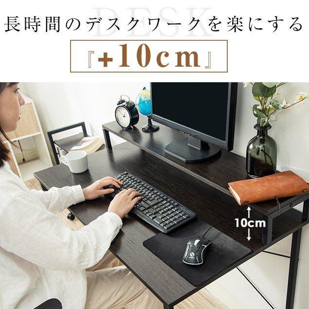全品5%OFFクーポン配布中】パソコンデスク L字型デスク 棚付き 収納付