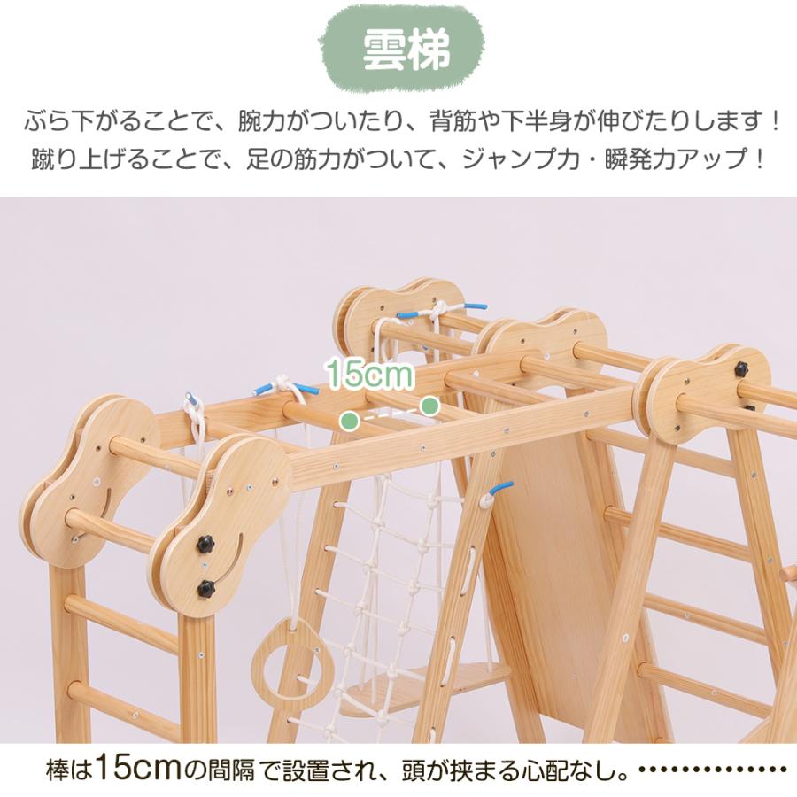 ジャングルジム 8in1 天然木 ブランコ すべり台 折りたたみ 滑り台 