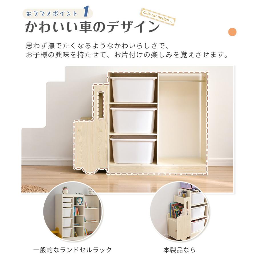当店限定販売 おかたづけしたくなる 絵本棚 ecousarecycling.com