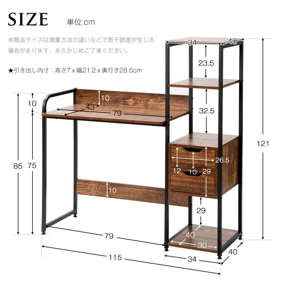BTM 【全品5%OFFクーポン配布中】パソコンデスク 収納ラック付き