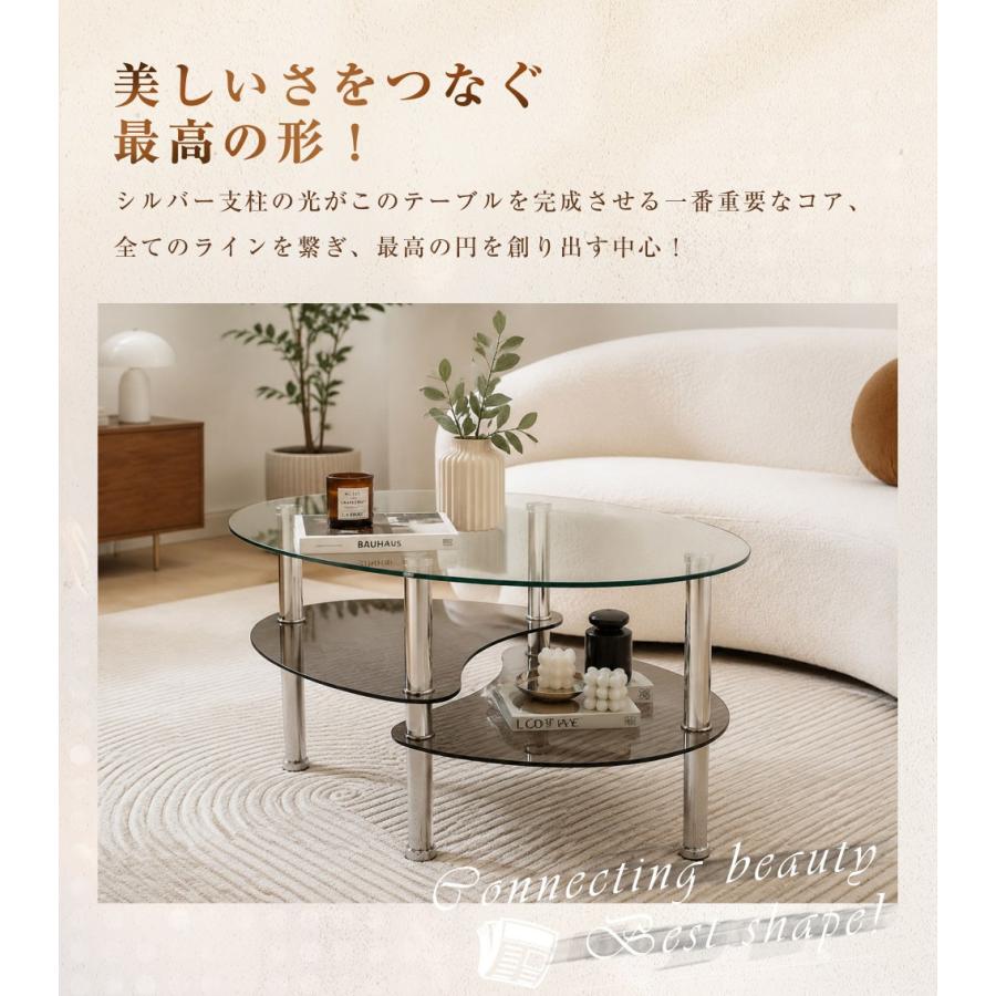 新色追加】ガラス ローテーブル 幅80 丸型 天板6mm厚 収納棚付き