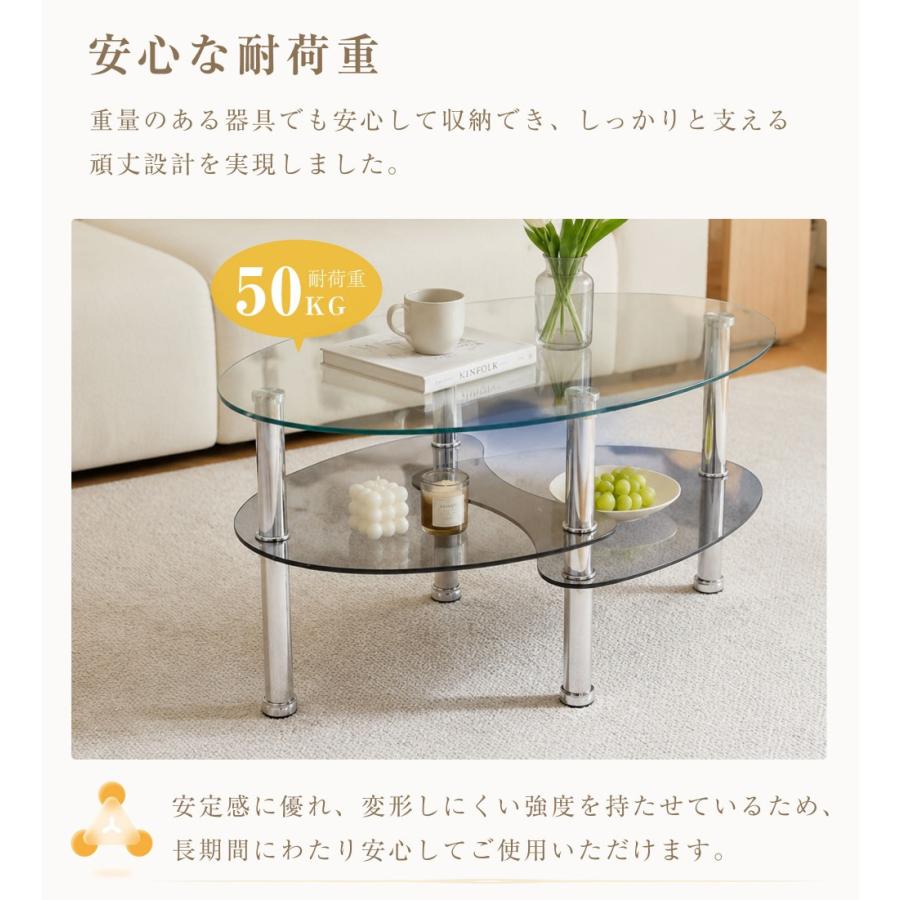 新色追加】ガラス ローテーブル 幅80 丸型 天板6mm厚 収納棚付き