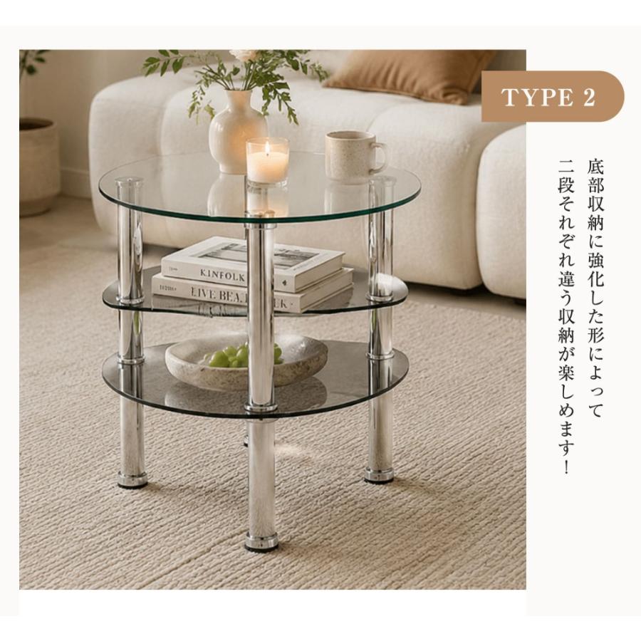 新色追加】ガラス ローテーブル 幅80 丸型 天板6mm厚 収納棚付き