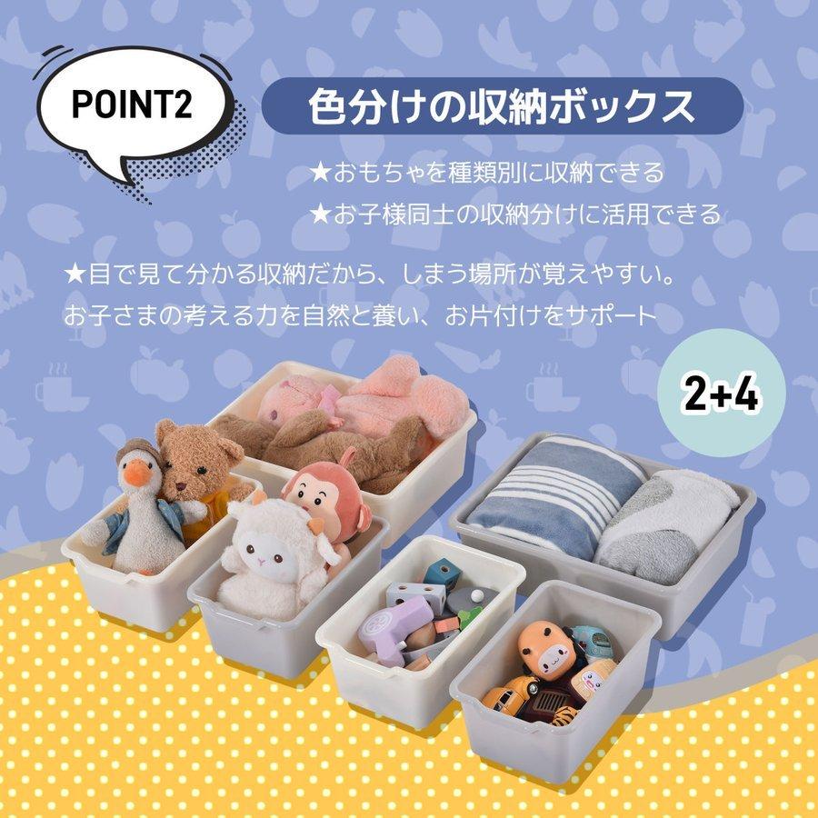 【新着商品】OSJ 絵本棚 絵本ラック おもちゃ おもち収納 収納 4段ラック Amazon.co.jp: OSJ おもちゃ棚 絵本棚 3段 4段 ラックセット 大容量