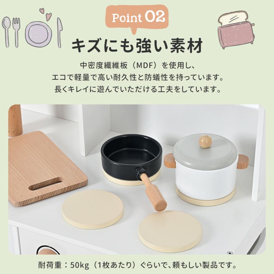 全品5%OFFクーポン利用！】ままごとセット おままごと キッチン 木製