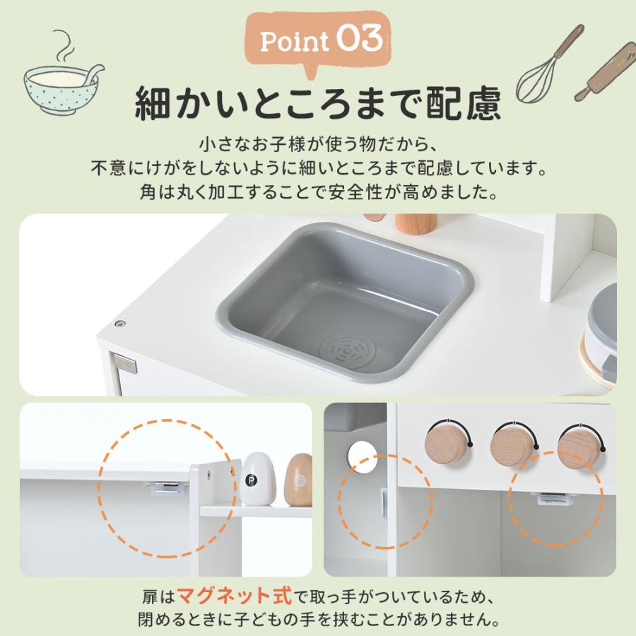 全品5%OFFクーポン利用！】ままごとセット おままごと キッチン 木製