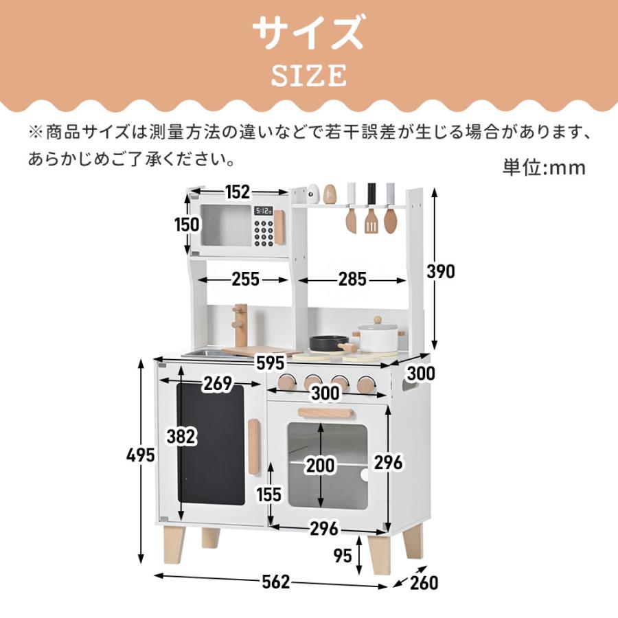 ままごとセット おままごと キッチン 木製 付属品付き 誕生日 知育玩具