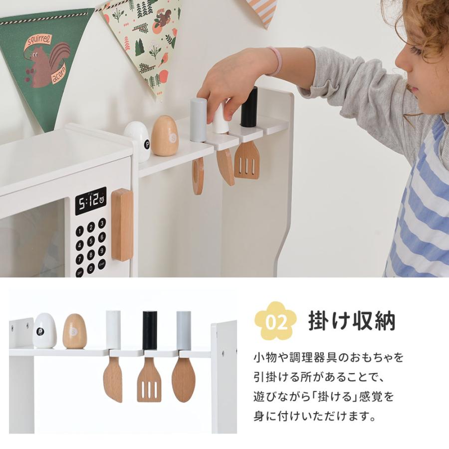 ままごとセット おままごと キッチン 木製 付属品付き 誕生日 知育玩具
