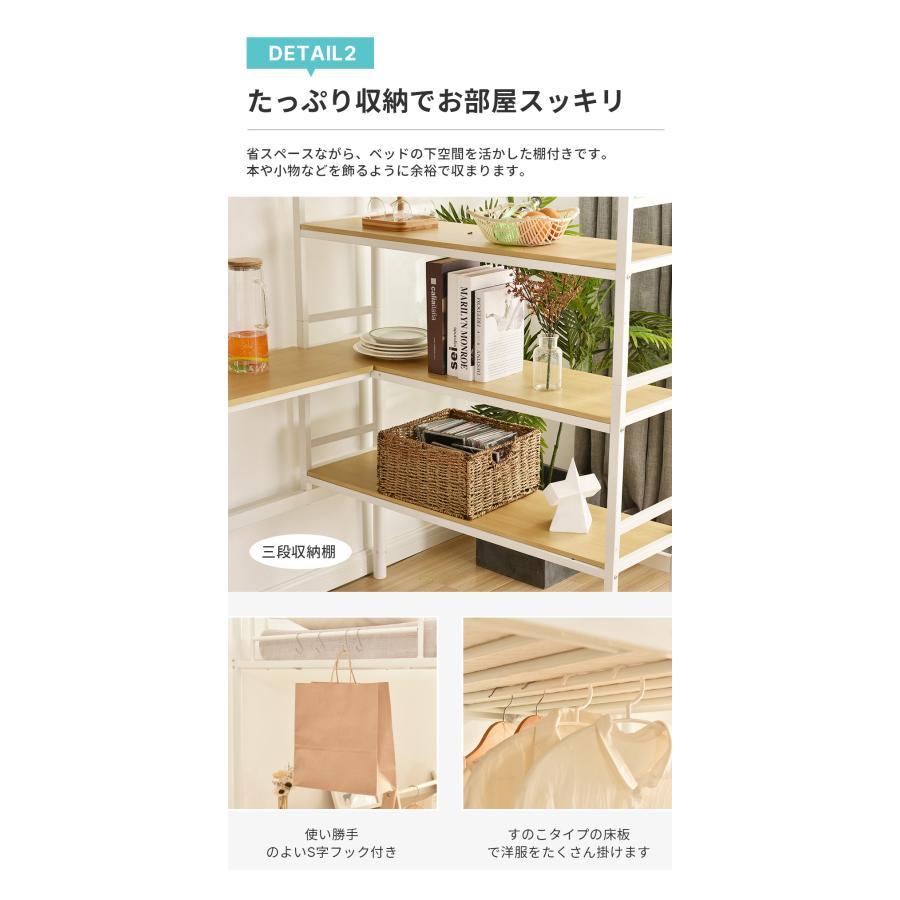 ロフトベッド 大人用 ハイタイプ コンセント付き デスク付き システム