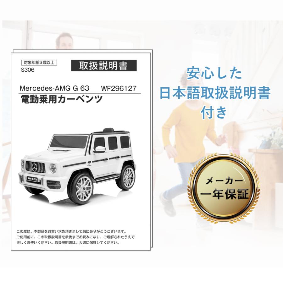 電動乗用カー 電動乗用ラジコンカー 乗用玩具 正規ライセンス ペダルとプロポで操作可能 車 乗り物 PSE プレゼント 男の子 女の子 誕生日プレゼント_15