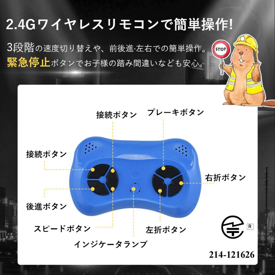 電動乗用カー 電動乗用ラジコンカー 乗用玩具 正規ライセンス ペダルとプロポで操作可能 車 乗り物 PSE プレゼント 男の子 女の子 誕生日プレゼント_6