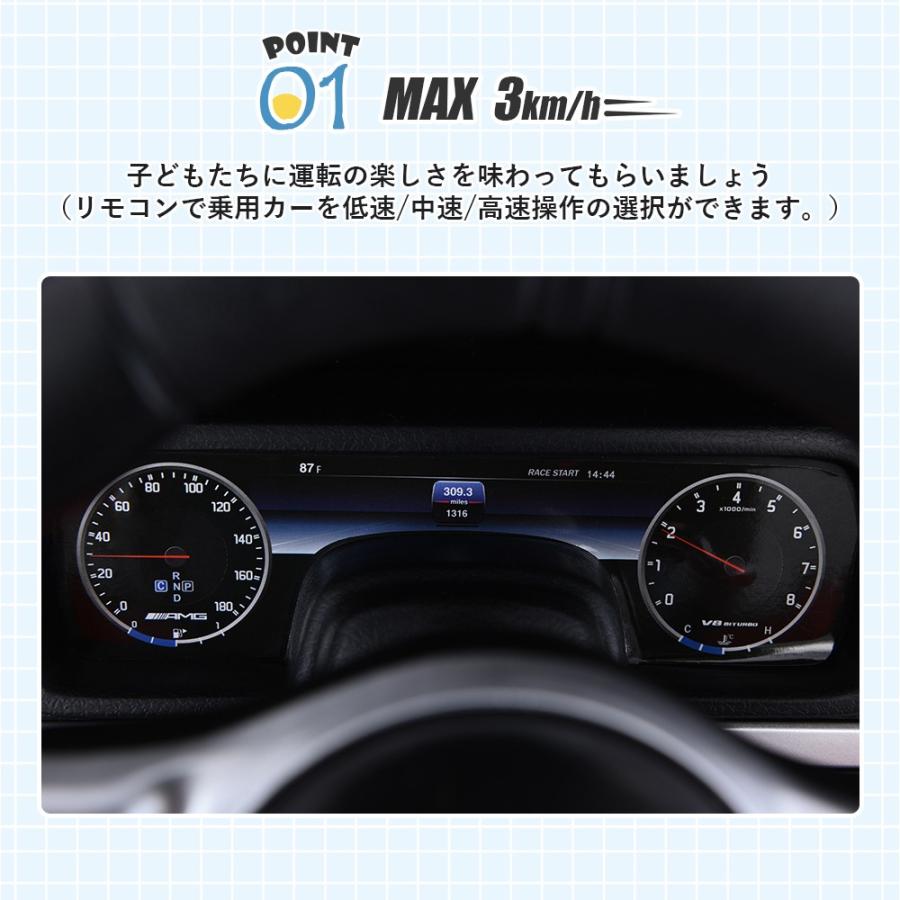 電動乗用カー 電動乗用ラジコンカー 乗用玩具 正規ライセンス ペダルとプロポで操作可能 車 乗り物 PSE プレゼント 男の子 女の子 誕生日プレゼント_9
