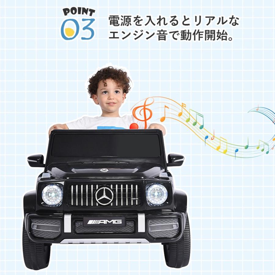 電動乗用カー 電動乗用ラジコンカー 乗用玩具 正規ライセンス ペダルとプロポで操作可能 車 乗り物 PSE プレゼント 男の子 女の子 誕生日プレゼント_11