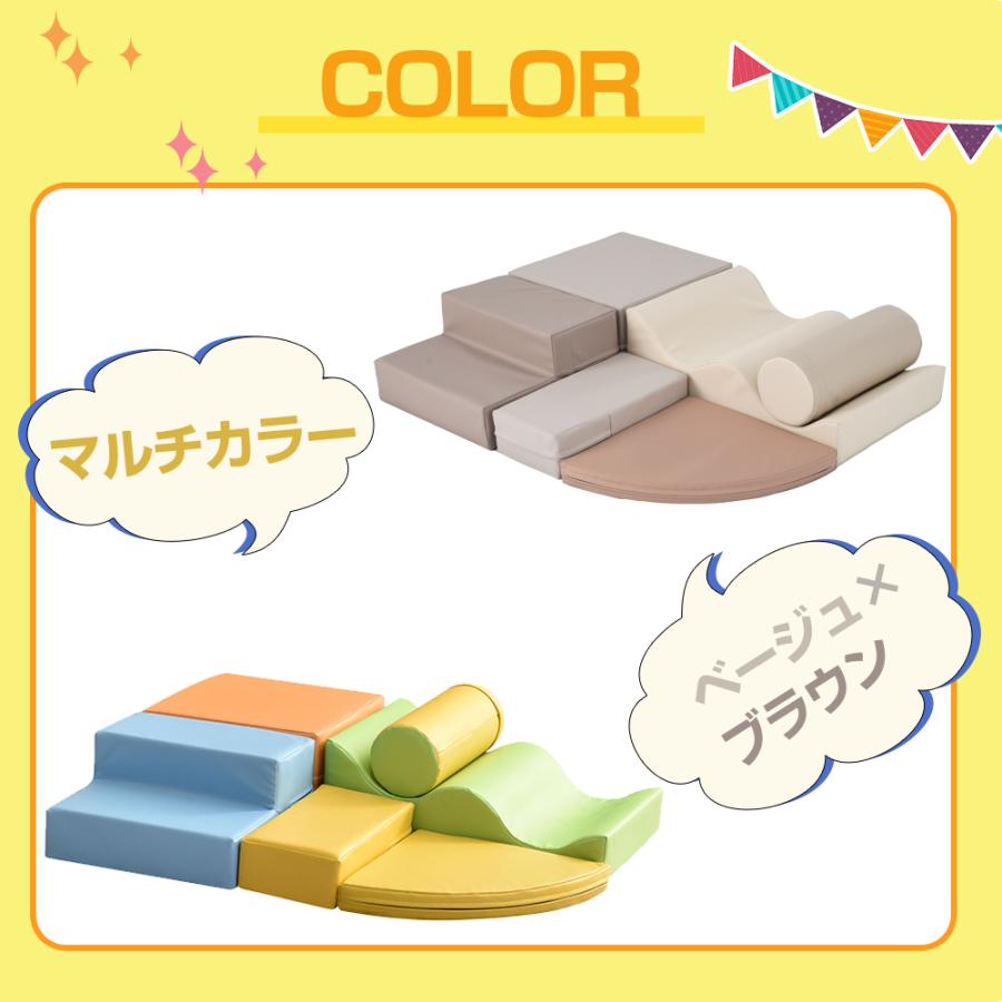 BTM おもちゃ ソフトブロック アスレチック クッション 玩具
