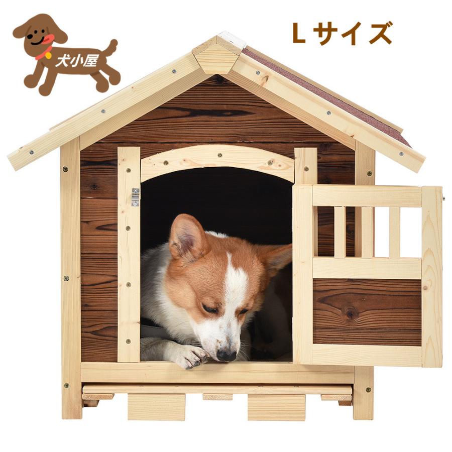在庫処分】犬小屋 ペットハウス ペットケージ 木製 天然木 室内犬 室外