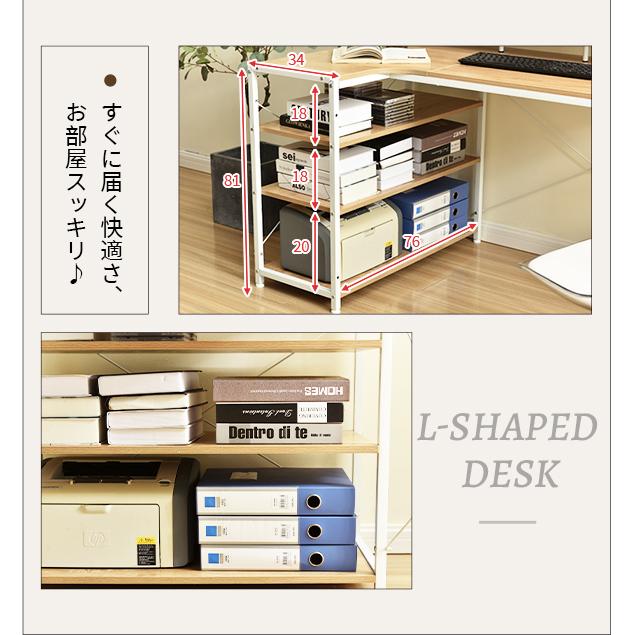 全品5%OFFクーポン配布】パソコンデスク L字 pcデスク 全品5%OFFクーポン配布】パソコンデスク L字 pcデスク