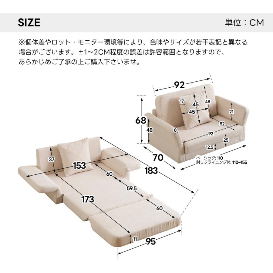 2人掛けソファベッド　オートミール 062010-2100000232123-00.jpg
