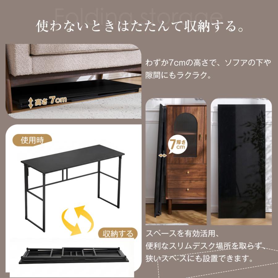 折りたたみパソコンデスク シンプルワークデスク 完成品 BLACK パソコンデスク 折りたたみ シンプル オフェスデスク デスク ワーク