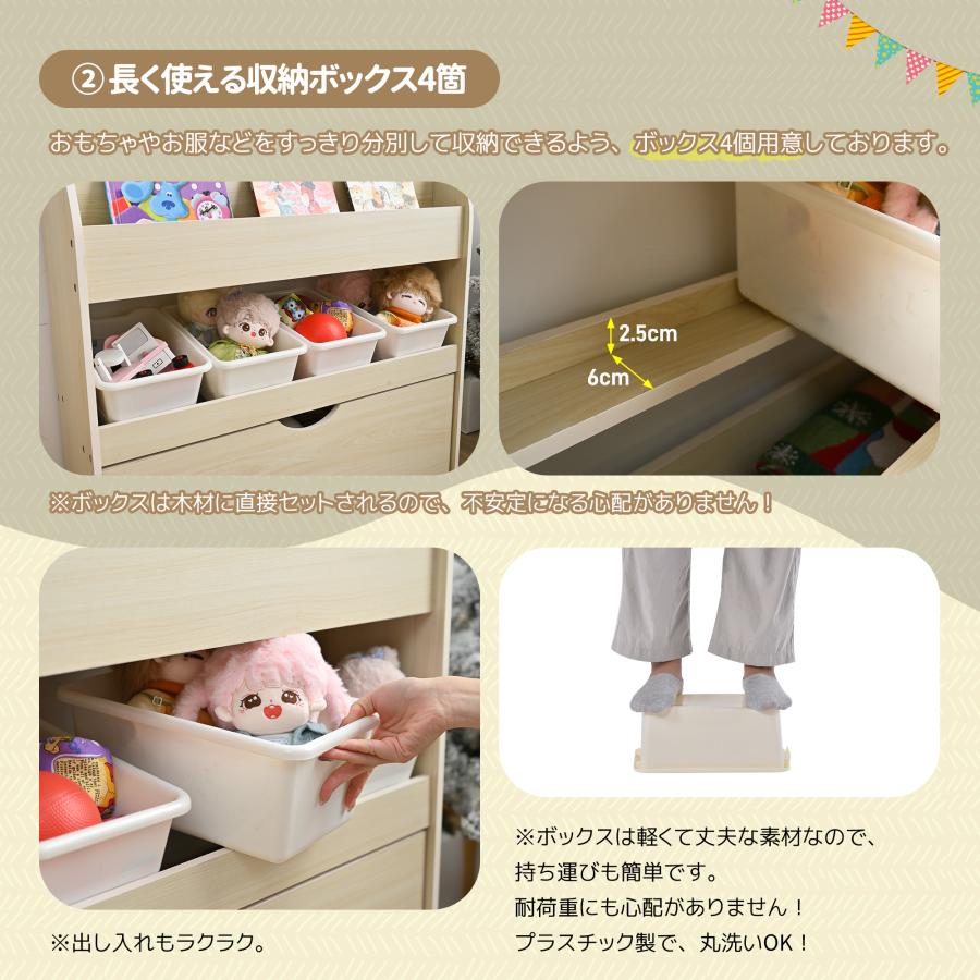 絵本棚 おもちゃ箱絵本ラック おもちゃ収納 収納ラック ボックス