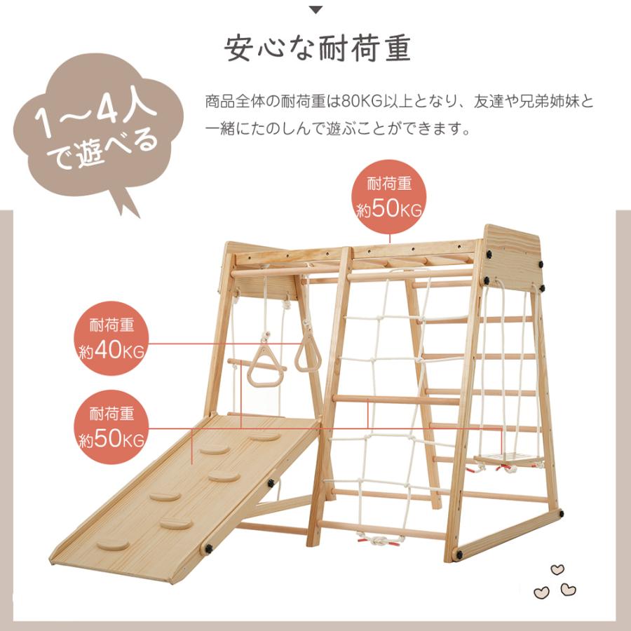 ジャングルジム 室内 木製 折りたたみ 大型遊具 収納 滑り台 天然木