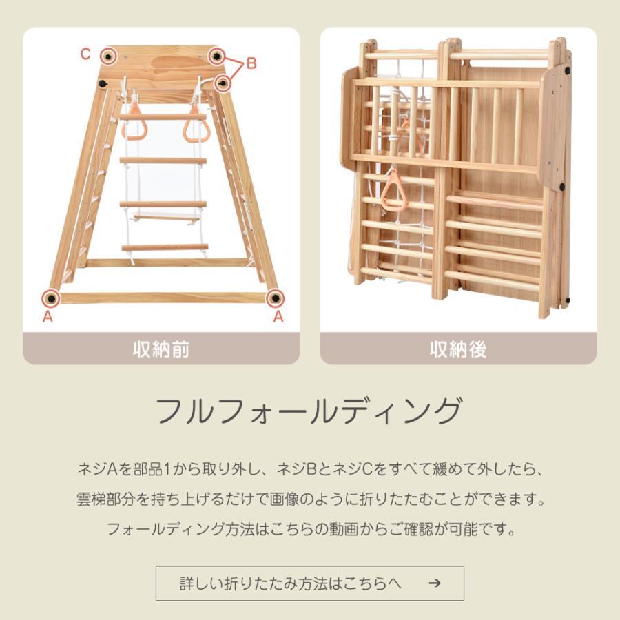 ジャングルジム 室内 木製 折りたたみ 大型遊具 収納 滑り台 天然木 