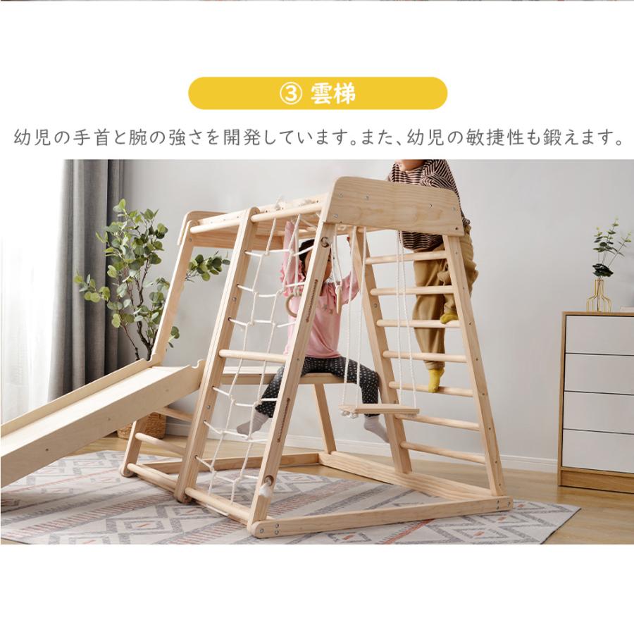 ジャングルジム 折りたたみ 滑り台 室内 木製 大型遊具 天然木 耐荷重
