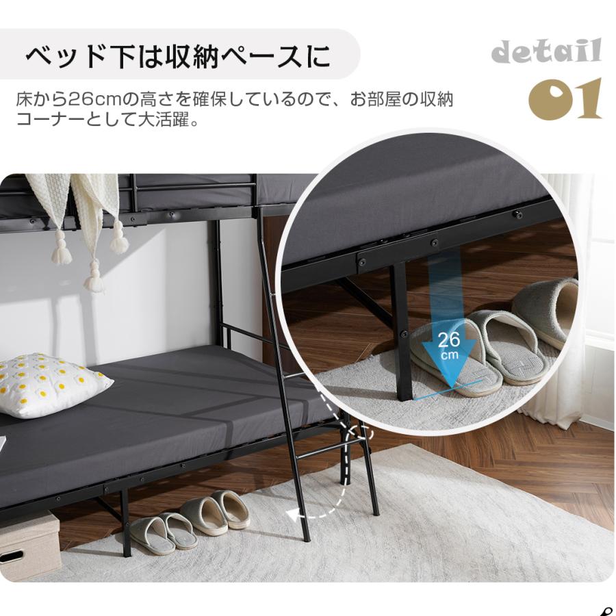 二段ベッド シングル パイプ 耐震 子供ベッド 子供部屋 社員寮 学生寮