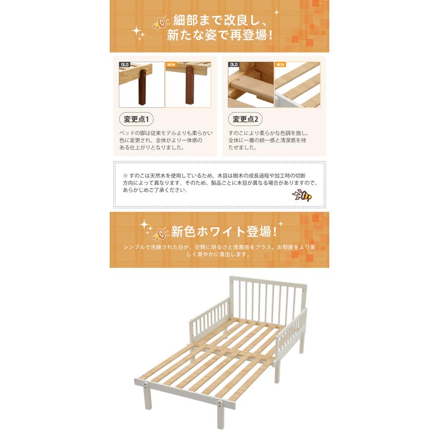 ディベッド ベッド ソファーベッド 伸長式すのこベッド シングル 木製