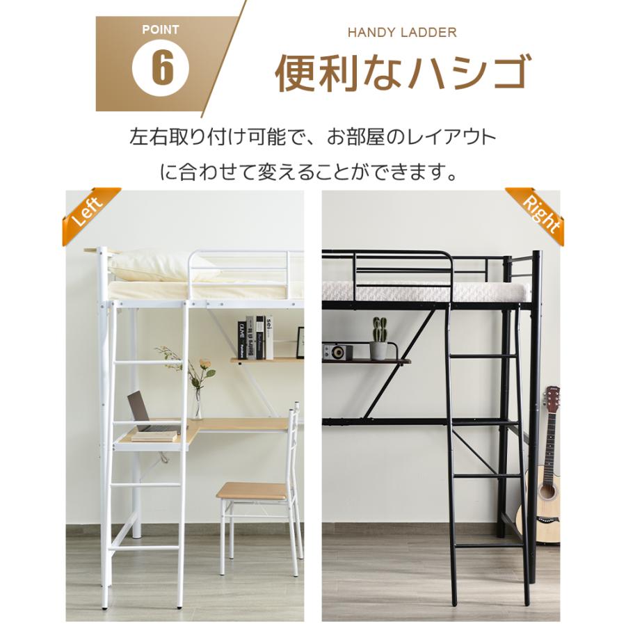 ロフトベッド シングル パイプベッド コンセント付き デスク付き 収納