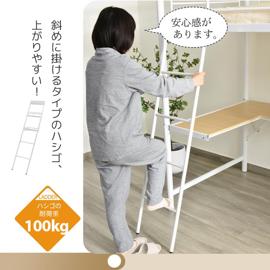 ロフトベッド シングル パイプベッド コンセント付き デスク付き 収納