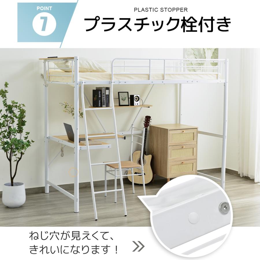 『直接引き取り限定』パイプロフトベッド　シングル　ホワイト 本日限り！全品5%OFFクーポン配布】限定価格 ロフトベッド シングル