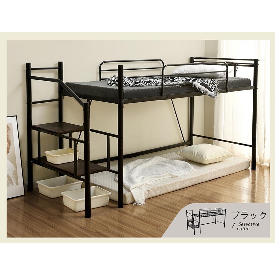全品5%OFFクーポン利用！】ロフトベッド 階段付き シングル 北欧