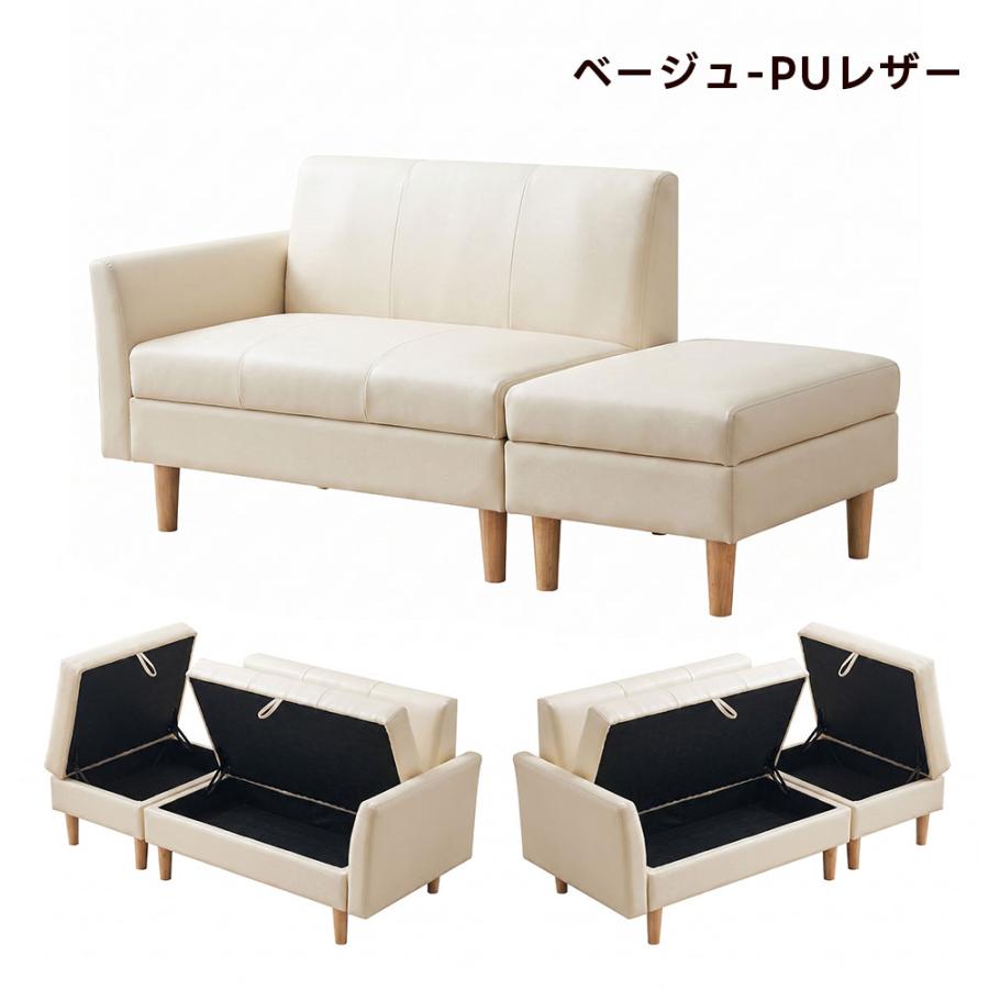 全品5%OFFクーポン利用】【PUレザー追加】ソファ ソファー 2人掛け