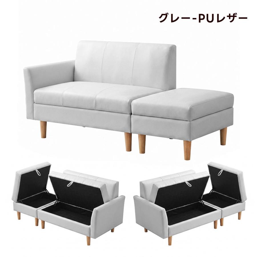PUレザー追加】ソファ ソファー 2人掛け カウチソファ コンパクト 収納