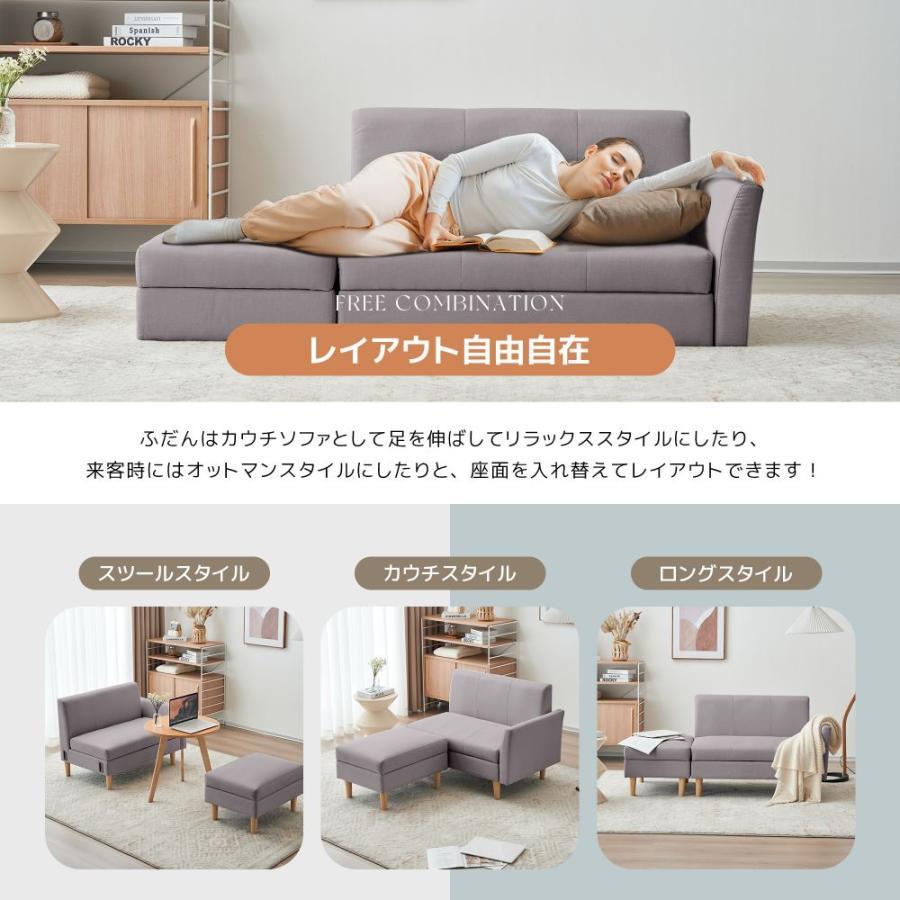 ソファ ソファー 2人掛け カウチソファ コンパクト 収納付き 天然木脚