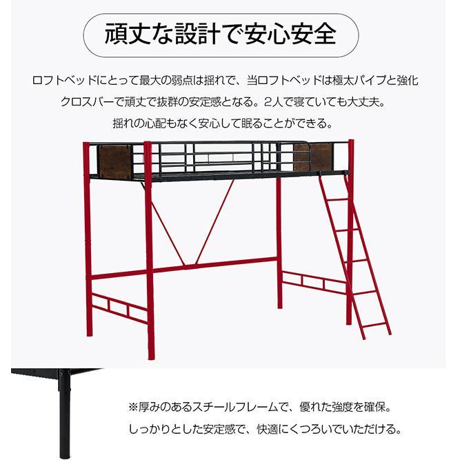 ロフトベッド シングル 大人用 システムベッド 2段調節 子供ベッド パイプベッド 収納 省スペース 北欧風 スチール 耐震 頑丈 ベッド シングルベッド｜osjeasylife｜03