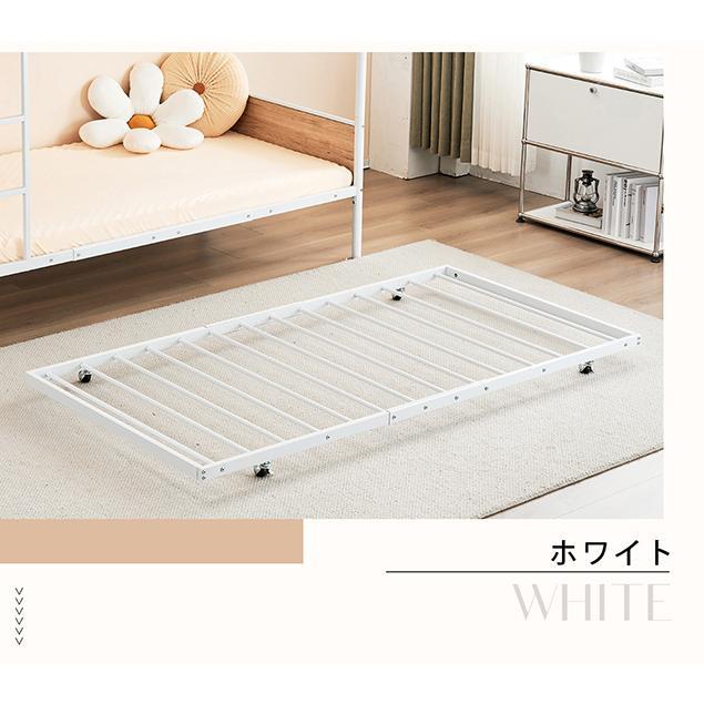 パイプベッド シングルベッド シングル デイベッド 195*97cm セミ 