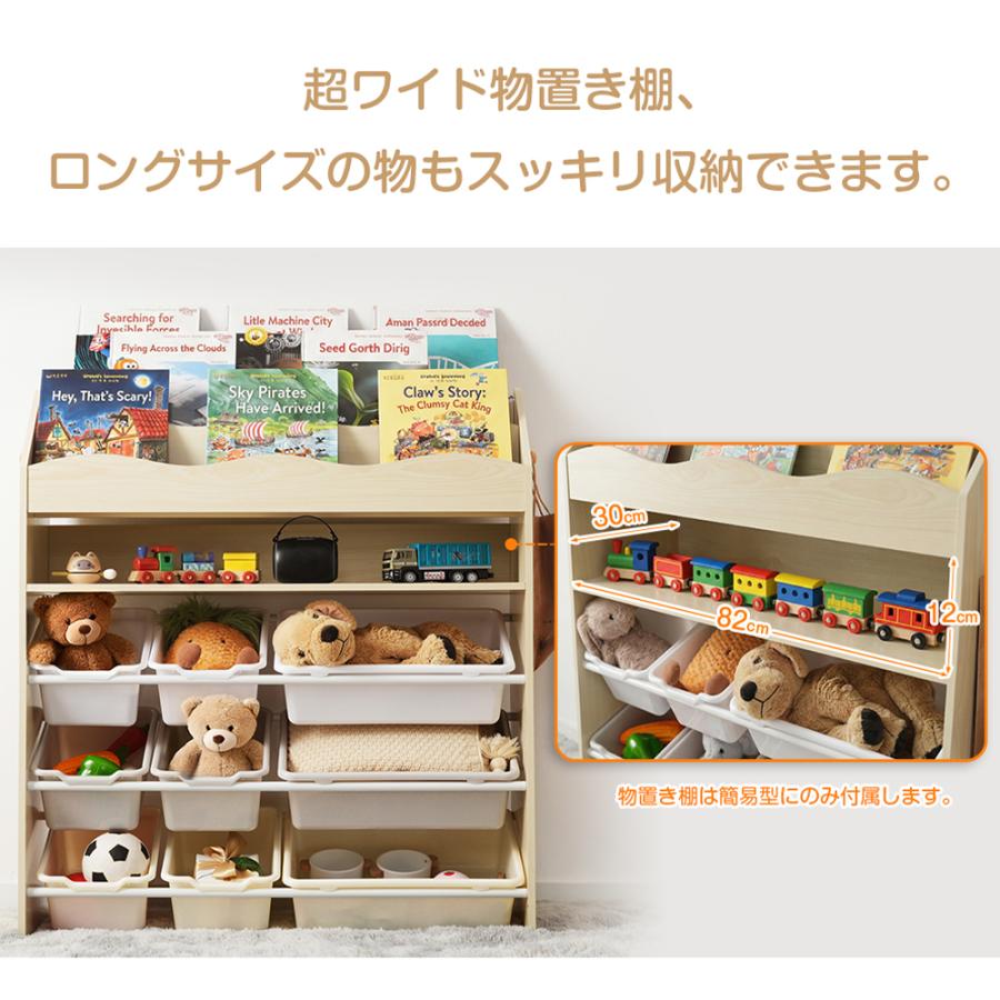 絵本棚 絵本ラック おもちゃ収納 大容量 キッズ 収納ラック おもちゃ箱